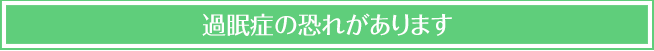 精神医学的原因による不眠の可能性があります 